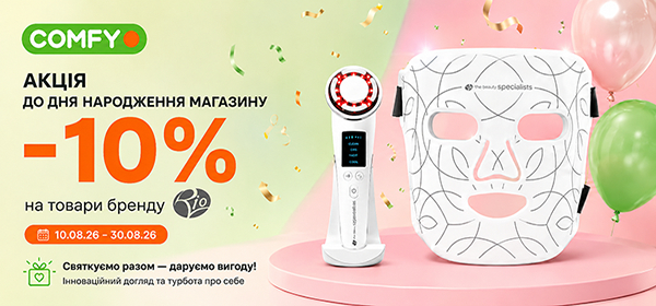 Знижки до -10% на гаджети RIO